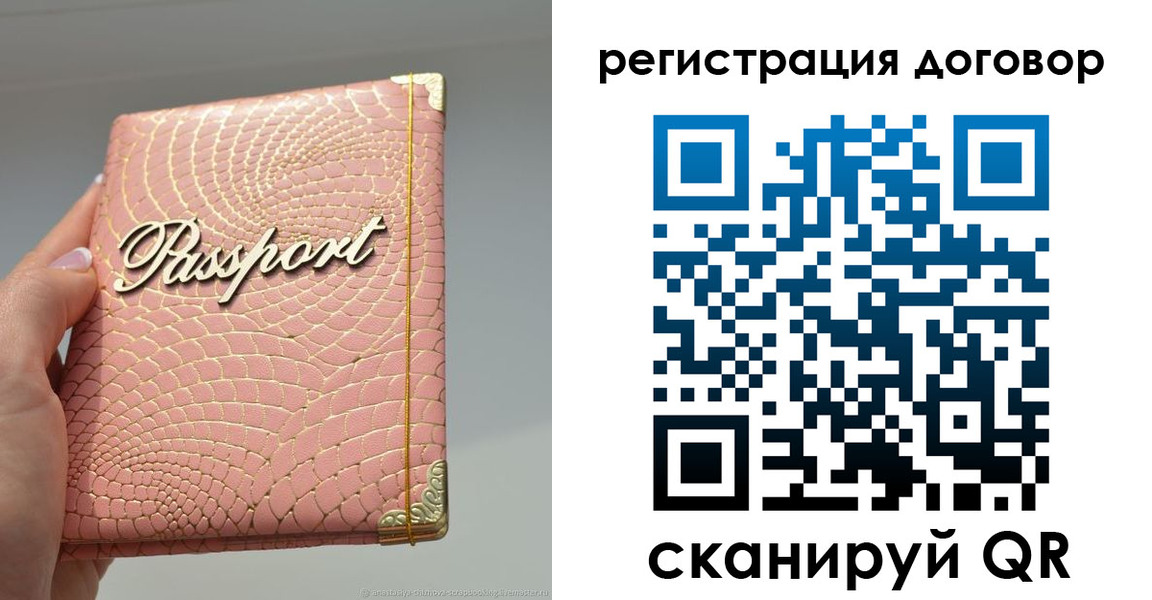 прописка иностранных граждан в Гремячинске
